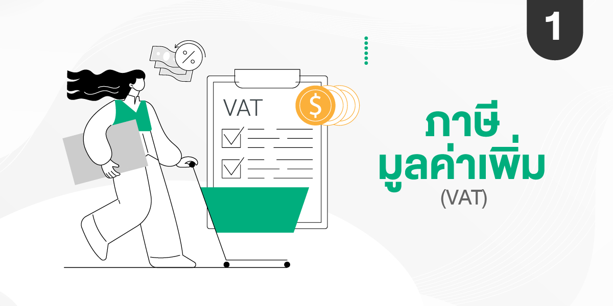 อยากทำธุรกิจเป็นของตนเองแต่ยัง-02