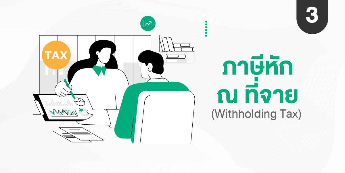 อยากทำธุรกิจเป็นของตนเองแต่ยัง-04