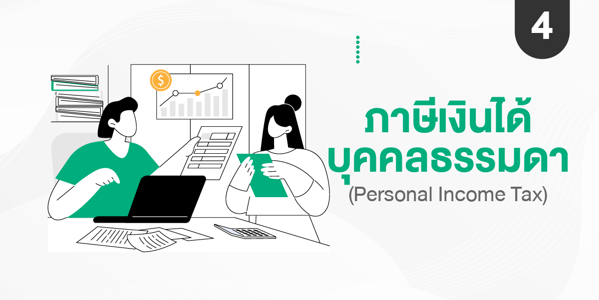 อยากทำธุรกิจเป็นของตนเองแต่ยัง-05