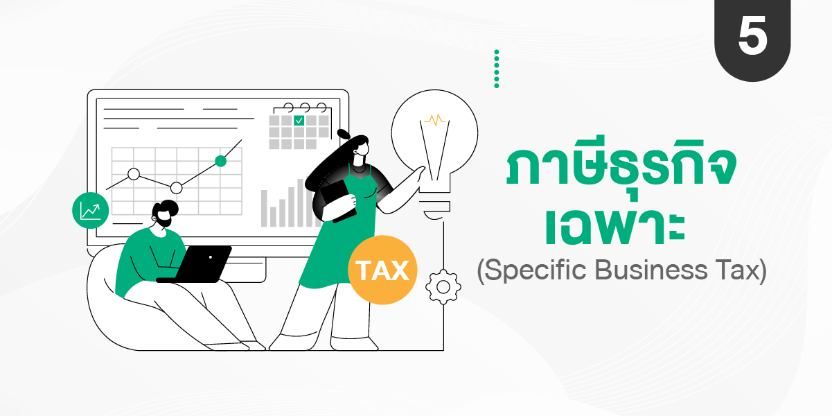 อยากทำธุรกิจเป็นของตนเองแต่ยัง-06