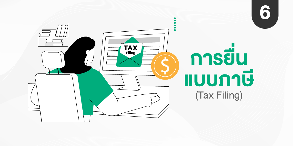 อยากทำธุรกิจเป็นของตนเองแต่ยัง-07