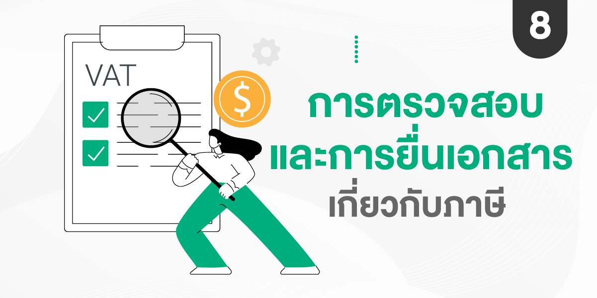 อยากทำธุรกิจเป็นของตนเองแต่ยัง-09